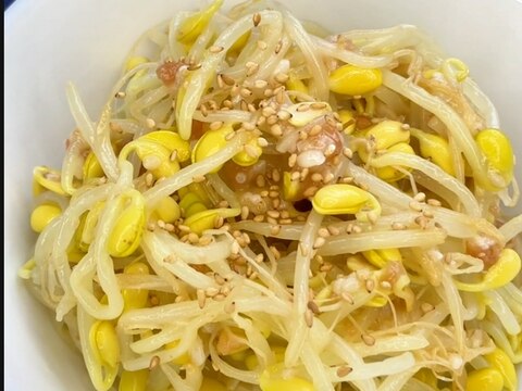 豆もやしの梅塩麹和え